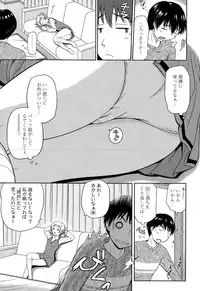 COMIC Tenma 2015-05