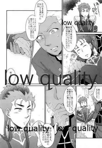 (HaruCC23) [CRAZYPIG777 (Tonkatsu)] Maryoku Kyoukyuu wa Mabo no Ato de (Fate/stay night)