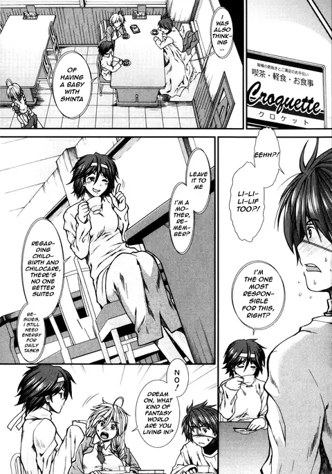 Shikyuu Seishi Kudasai | Please Give Me Sperm