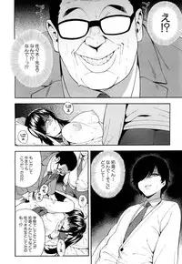 COMIC Mugen Tensei 2018-06 [Digital]