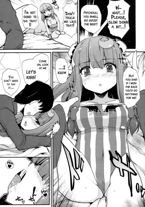 TOUHOU RACE QUEENS COLLABO CLUB -SCARLET SISTERS- {doujins.com}