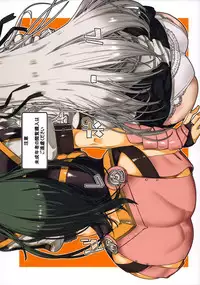 (C86) [Dorepooru (Leopard)] Leopard Hon 22 (Hitsugi no Chaika) [English] [Doujin-Moe]