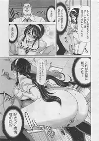 COMIC Megastore 2012-05