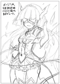 [Vpan's EXTASY (Satou Kuuki)] Utsukushiki BADEND Charge (Smile Precure!) [Digital]