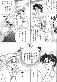 [Studio Revolution] Make Up 2 [Sailor Moon]