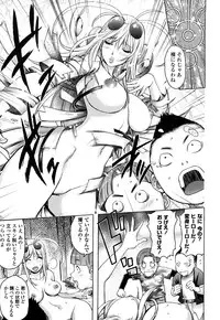 [KON-KIT] Bitch Trap