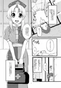 (C80) [Karibian (Keraton)] Seirogan Jikken (Touhou Project)