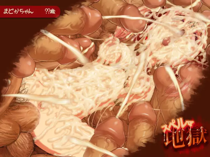 Sperma Jigoku Bukkakeko Madoka-chan