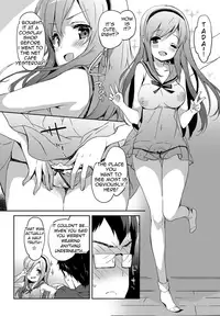 [emily] Milky Pocket [English] [Digital]