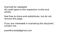 (HaruCC19) [Maraparte (Kojima Shoutarou)] Mizu no Soko ni Yodomu (Free!)