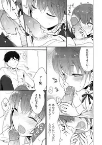 [Anthology] Tamakoro [Digital]