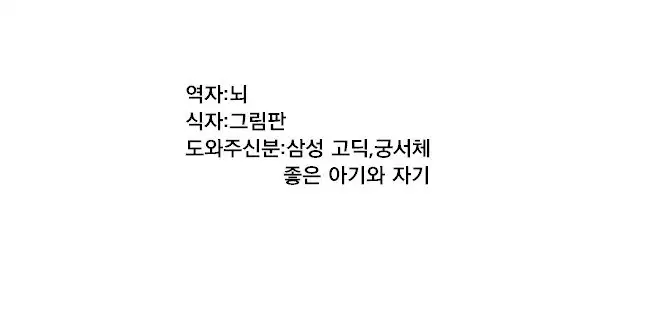 Fukurokouji no Loli Bitch