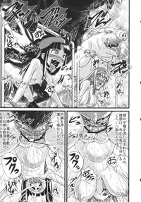 (C83) [774 House (774)] Hadakahime Honoka Zecchou Kakusei Buta Koubi