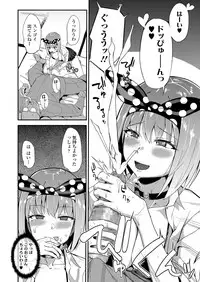 COMIC Koh 2018-07 [Digital]