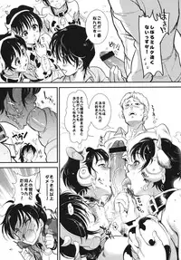 (COMIC1☆6) [Werk (Andou Shuki)] Oikawa Bokujou no Chichi Shibori Taiken Tour (THE IDOLM@STER CINDERELLA GIRLS)