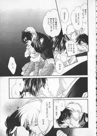 [Anthology] COMIC Zushioh 5