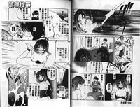 [Ureshino Megumi] Kinryou Chitai [Chinese]