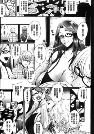 Women who are as familiar as mothers