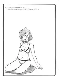 (C75) [Ovacas (Hirokawa Kouichirou)] Ovacas Style 2008 (Kannagi, Queen's Blade, Strike Witches)