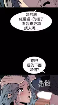 缝隙 Chinese Rsiky