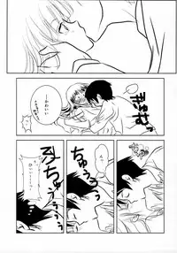 (SC61) [Sisui Sisters (Sisui Kyouko)] Kuroneko (Ore no Imouto ga Konna ni Kawaii Wake ga Nai)