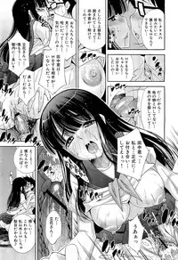 COMIC Maihime Musou Act. 01 2012-09