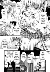 Sister's Boob Growth [English] [Rewrite] [EZ Rewriter]