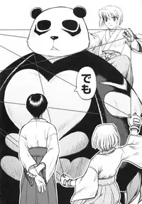 [Anthology] Muga Plus Tokushuu : Hardcore