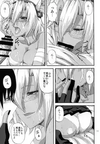 (Gunreibu Shuho & Houraigekisen Yo-i! Goudou Enshuu 3Senme) [Can Do Now! (Minarai Zouhyou)] Yasashimu Shoukei Munedaki (Kantai Collection -KanColle-)