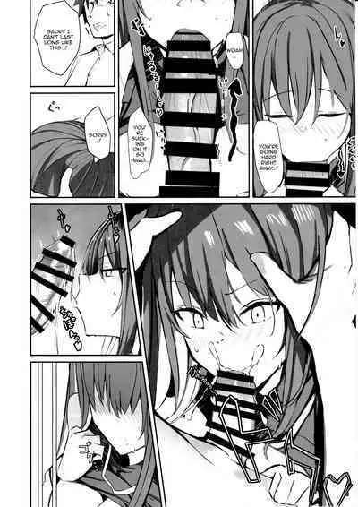 DeliHeal Yondara Saori ga Kite Sonomama Ecchi Shita Ato no Hon 2 / The Book Where I Hired A Sex Worker But Then Saori Showed Up And Just Like That We Had Sex 2