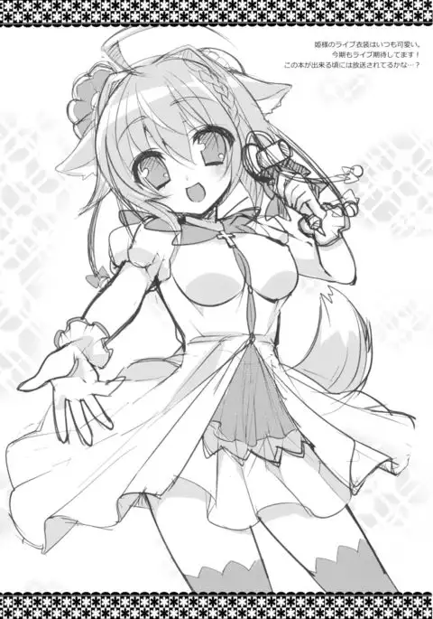 KYOUNOWANKO きょうのわんこ 2