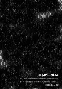 [Anthology] Cyberia Maniacs Hitozuma Juurin Collection Vol.2 [Digital]