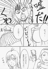 (Iori Festival 2) [Jack to Nama Yatsuhashi (NoriPachi, Senkai)] WPIORI 02 (THE iDOLM@STER)