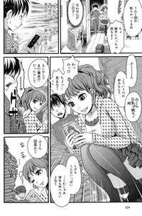 COMIC Hana-man 2010-06