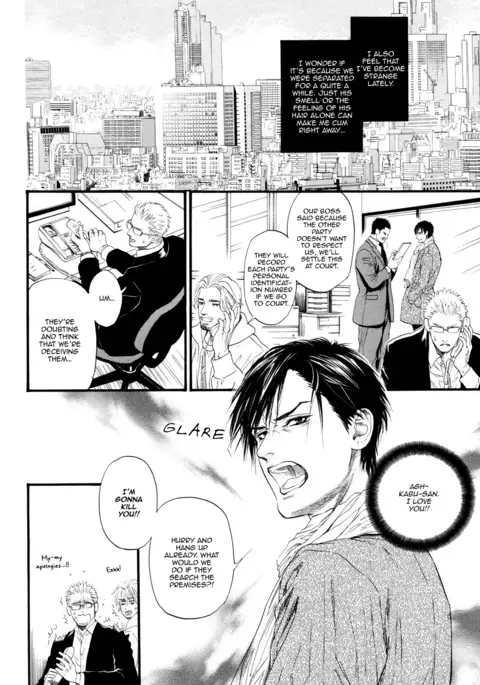 Bi no Kyoujin ~ X Side ~ Ch. 1-4