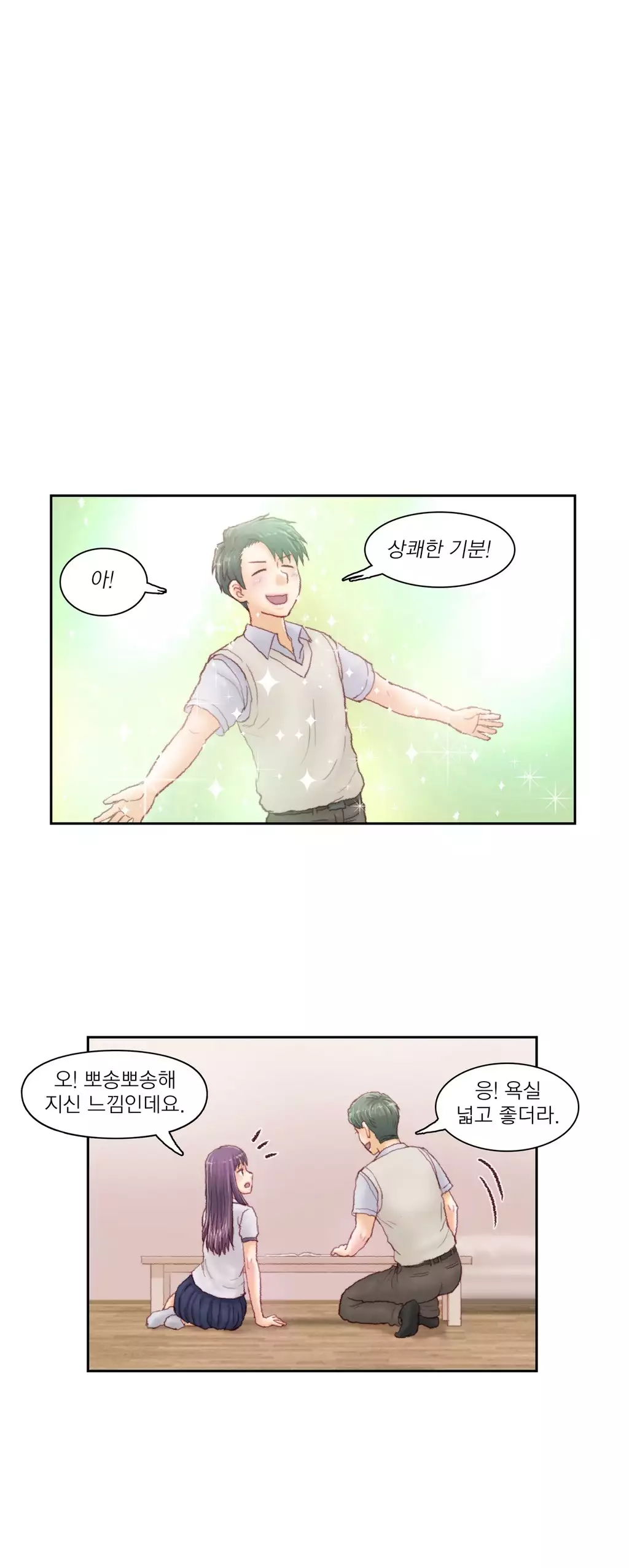 Wrath of the Tutoring Ch.1-42