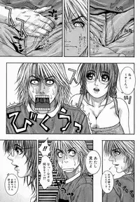 COMIC Megastore H 2004-08