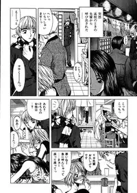 [Onuki Tetsuro] Rabukore - Lovers Collection