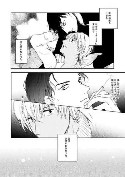 Anytime smokin' cigarette