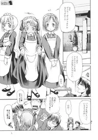 (C65) [Type=Punishment & TetraStation (Shido Misako)] Lonely Peridot (Gunslinger Girl)