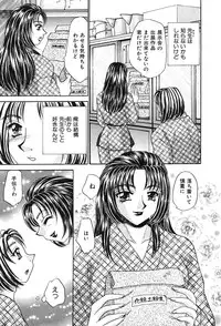 [Nekojima Rei] Houkago Connection 2