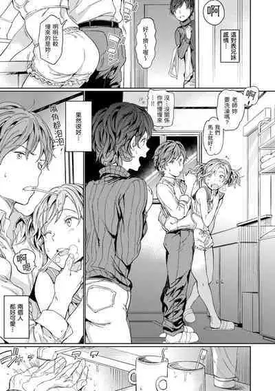 Hadaka no Gakkou | 赤裸學園