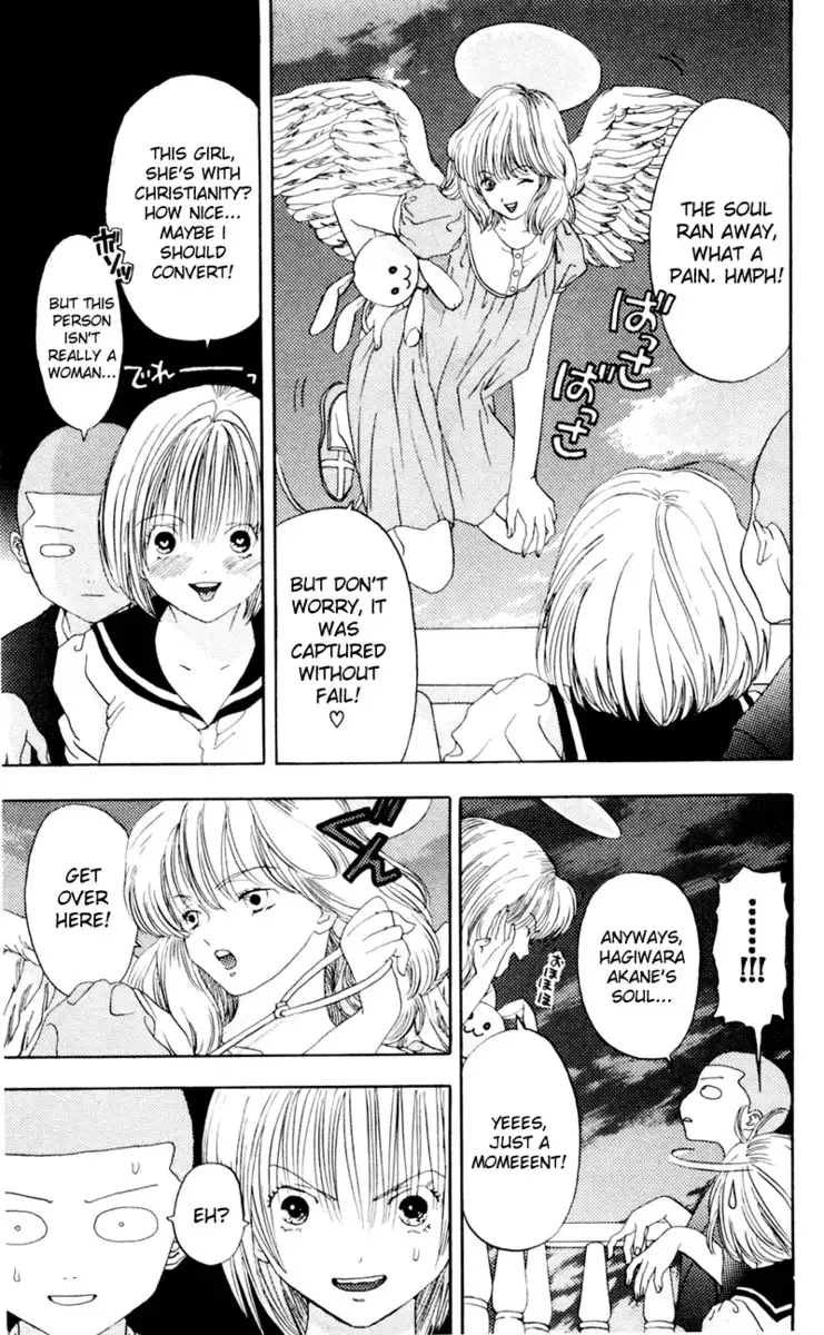 Akane-Chan Overdrive V02 - CH5