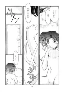 (C61) [ROSE WATER (Haruka Ayanokouji)] ROSE WATER 14 ROSARY (Bishoujo Senshi Sailor Moon)