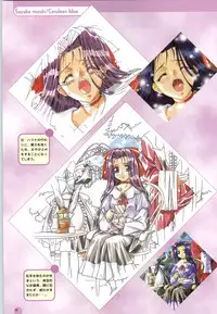 [Yokota Mamoru, Dodai Shouji] Septem Charm Magical Canan Visual Guide - Compass Official Artbook