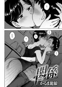 COMIC Kairakuten 2018-09 [Digital]