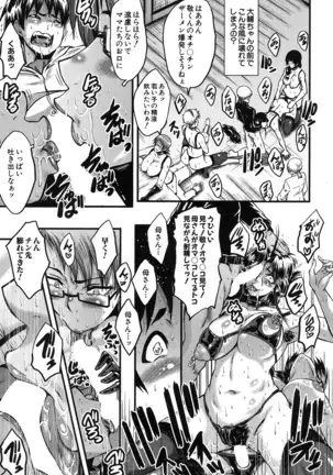 Mama Dorei ~Hahaoya Kyouyuu Circle