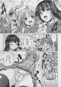 COMIC Megastore 2012-05