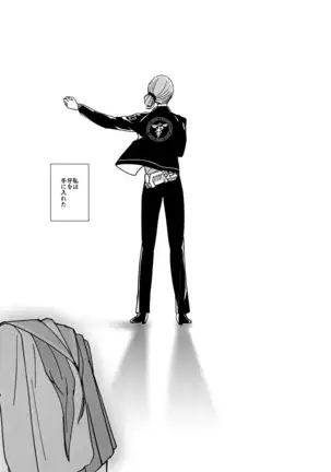 Reason of Black Color