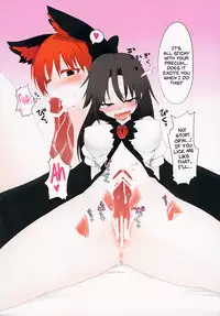 (C84) [TRICK&TREAT (Various)] Ero Oshikura Manjuu 2 (Touhou Project) [English] [KirbyDances + pesu]